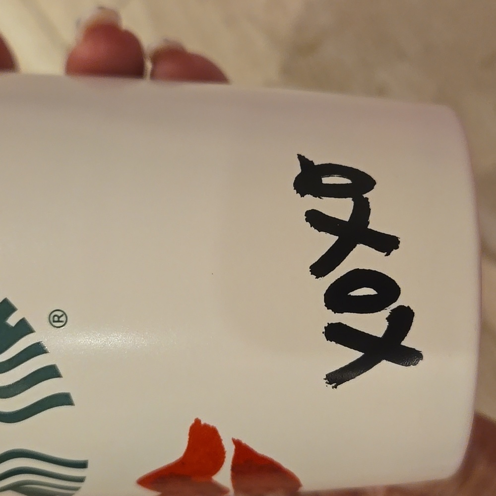Starbuck's RARE and Limited Edition 2015 12 Ounce Lips XOXO Ceramic Travel Mug - Picture 3 of 12